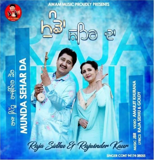 Munda Sehar Da Raja Sidhu, Rajwinder Kaur mp3 song ringtone, Munda Sehar Da Raja Sidhu, Rajwinder Kaur Ringtone Download - RiskyJatt.Com