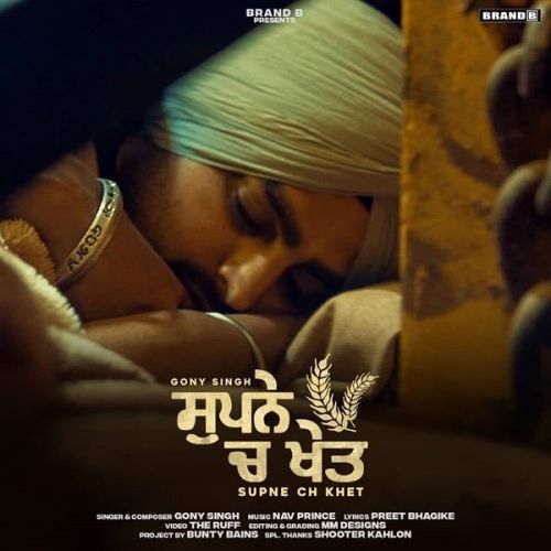 Supne Ch Khet Gony Singh mp3 song ringtone, Supne Ch Khet Gony Singh Ringtone Download - RiskyJatt.Com