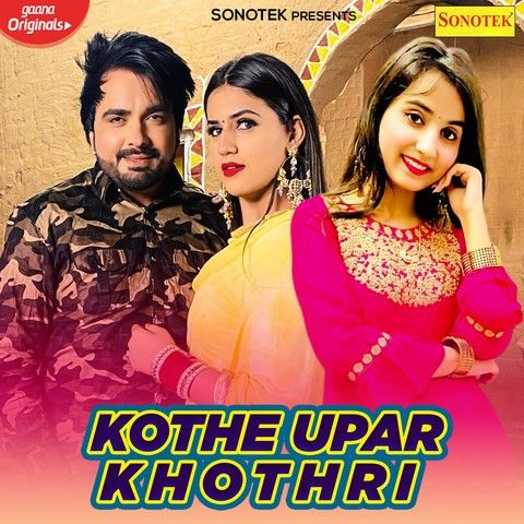 Kothe Uper kothri Renuka Panwar, Surender Romio mp3 song ringtone, Kothe Uper kothri Renuka Panwar, Surender Romio Ringtone Download - RiskyJatt.Com