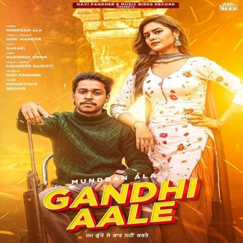 Gandhi Aale Mundran Ala mp3 song ringtone, Gandhi Aale Mundran Ala Ringtone Download - RiskyJatt.Com