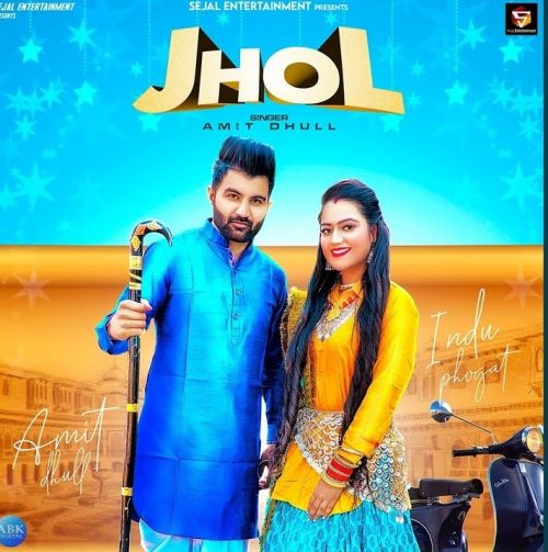 Jhol Amit Dhull mp3 song ringtone, Jhol Amit Dhull Ringtone Download - RiskyJatt.Com