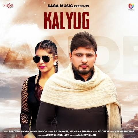 Kalyug Raj Mawar mp3 song ringtone, Kalyug Raj Mawar Ringtone Download - RiskyJatt.Com