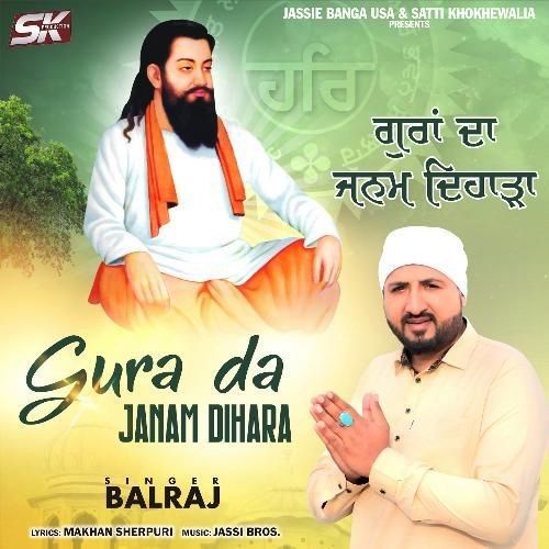 Gura Da Janam Dihara Balraj mp3 song ringtone, Gura Da Janam Dihara Balraj Ringtone Download - RiskyJatt.Com