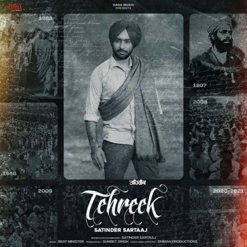 Tehreek Satinder Sartaaj mp3 song ringtone, Tehreek Satinder Sartaaj Ringtone Download - RiskyJatt.Com