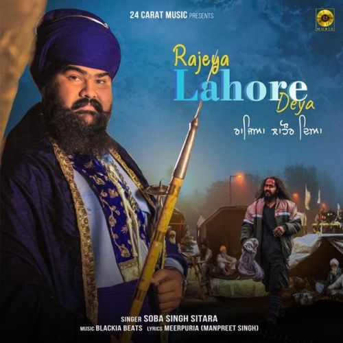 Rajeya Lahore Deya Soba Singh Sitara mp3 song ringtone, Rajeya Lahore Deya Soba Singh Sitara Ringtone Download - RiskyJatt.Com