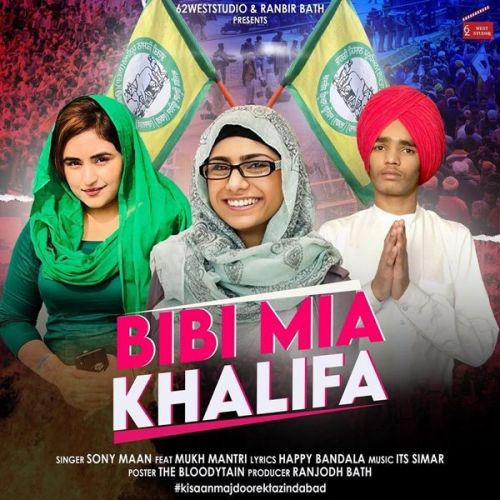 Bibi Mia Khalifa Mukh Mantri, Sony Maan mp3 song ringtone, Bibi Mia Khalifa Mukh Mantri, Sony Maan Ringtone Download - RiskyJatt.Com