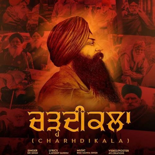 Charhdikala Bir Singh mp3 song ringtone, Charhdikala Bir Singh Ringtone Download - RiskyJatt.Com