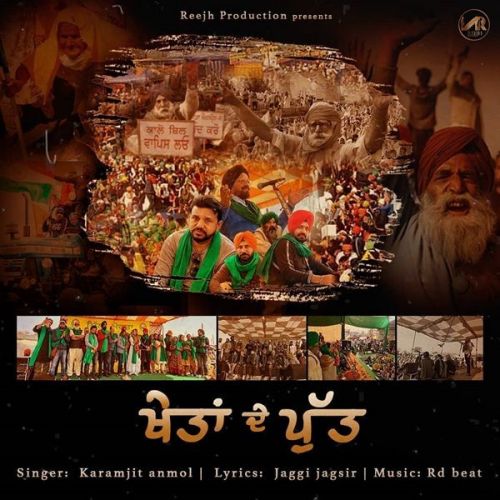 Khetan De Putt Karamjit Anmol mp3 song ringtone, Khetan De Putt Karamjit Anmol Ringtone Download - RiskyJatt.Com