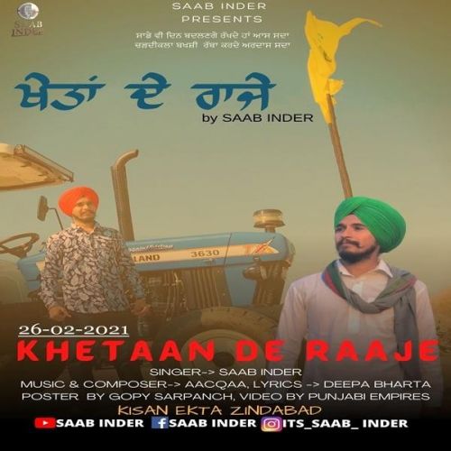 Khetaan De Raaje Saab Inder mp3 song ringtone, Khetaan De Raaje Saab Inder Ringtone Download - RiskyJatt.Com