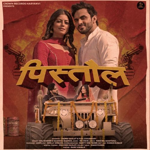 Pistol Manisha Sharma, Raj Mawer mp3 song ringtone, Pistol Manisha Sharma, Raj Mawer Ringtone Download - RiskyJatt.Com