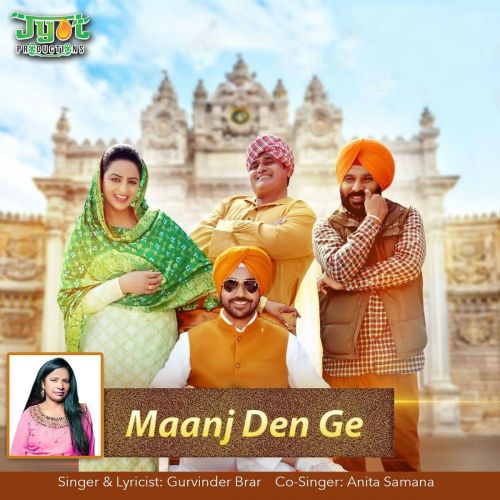 Maanj Den Ge Anita Samana, Gurvinder Brar mp3 song ringtone, Maanj Den Ge Anita Samana, Gurvinder Brar Ringtone Download - RiskyJatt.Com