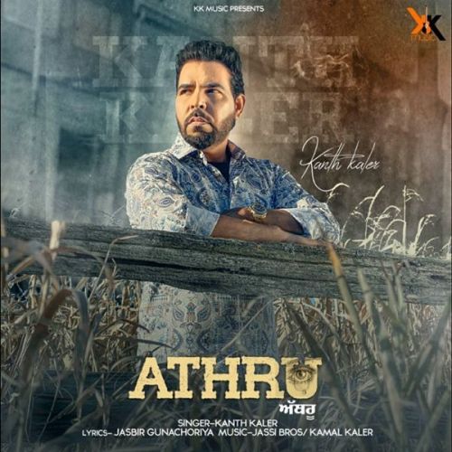 Athru Kanth Kaler mp3 song ringtone, Athru Kanth Kaler Ringtone Download - RiskyJatt.Com