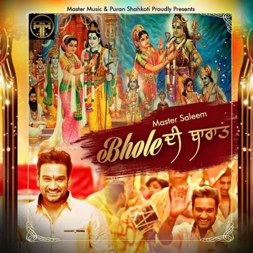 Bhole Di Baraat Chali Saj Dhaj Ke Master Saleem mp3 song ringtone, Bhole Di Baraat Chali Saj Dhaj Ke Master Saleem Ringtone Download - RiskyJatt.Com