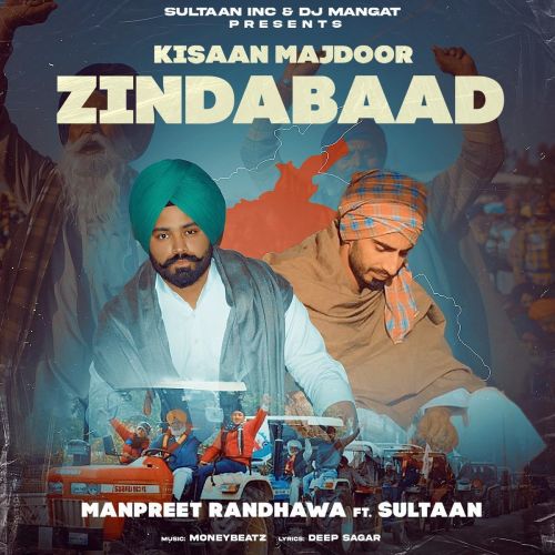 Kisaan Majdoor Zindabaad Manpreet Randhawa, Sultaan mp3 song ringtone, Kisaan Majdoor Zindabaad Manpreet Randhawa, Sultaan Ringtone Download - RiskyJatt.Com