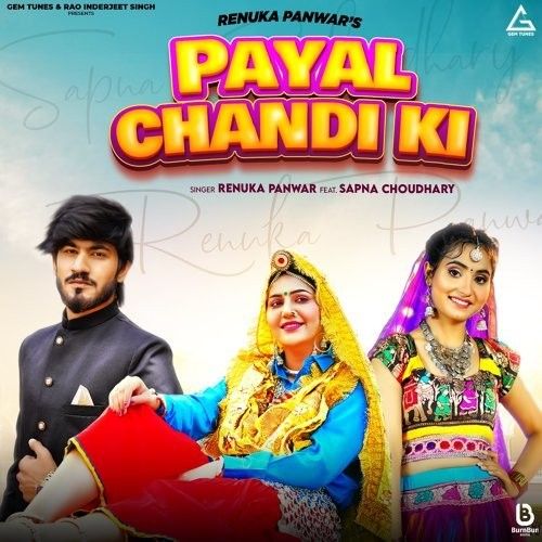 Payal Chandi Ki Renuka Panwar, Sapna Choudhary mp3 song ringtone, Payal Chandi Ki Renuka Panwar, Sapna Choudhary Ringtone Download - RiskyJatt.Com