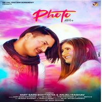 Photo Amit Saini Rohtakiyaa mp3 song ringtone, Photo Amit Saini Rohtakiyaa Ringtone Download - RiskyJatt.Com