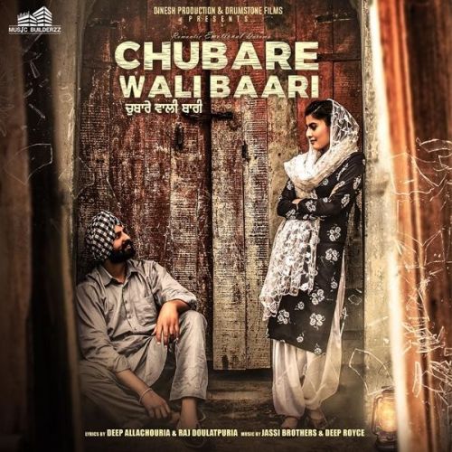 Chubare Wali Baari Aman Shergill mp3 song ringtone, Chubare Wali Baari Aman Shergill Ringtone Download - RiskyJatt.Com