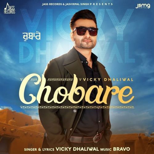 Chobare Vicky Dhaliwal mp3 song ringtone, Chobare Vicky Dhaliwal Ringtone Download - RiskyJatt.Com