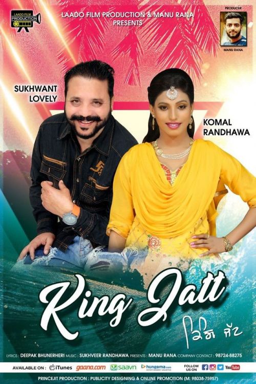 King Jatt Sukhwant Lovely, Komal Randhawa mp3 song ringtone, King Jatt Sukhwant Lovely, Komal Randhawa Ringtone Download - RiskyJatt.Com