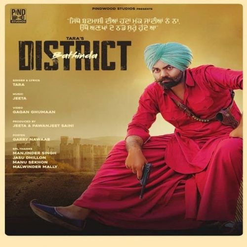 District Bathinda Tara mp3 song ringtone, District Bathinda Tara Ringtone Download - RiskyJatt.Com