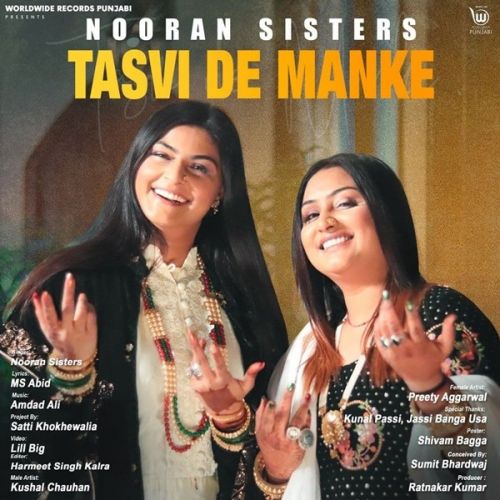 Tasvi De Manke Nooran Sisters mp3 song ringtone, Tasvi De Manke Nooran Sisters Ringtone Download - RiskyJatt.Com