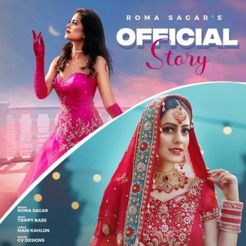 Official Story Roma Sagar mp3 song ringtone, Official Story Roma Sagar Ringtone Download - RiskyJatt.Com