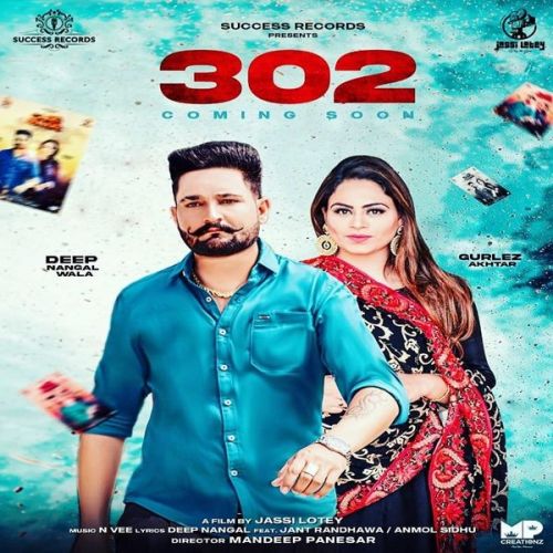 302 Gurlej Akhtar, Deep Nangal Wala mp3 song ringtone, 302 Gurlej Akhtar, Deep Nangal Wala Ringtone Download - RiskyJatt.Com