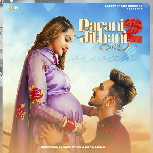 Darani Jithani 2 Gursewak Likhari mp3 song ringtone, Darani Jithani 2 Gursewak Likhari Ringtone Download - RiskyJatt.Com