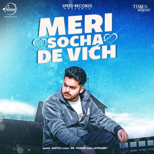 Meri Socha De Vich Amitoj mp3 song ringtone, Meri Socha De Vich Amitoj Ringtone Download - RiskyJatt.Com