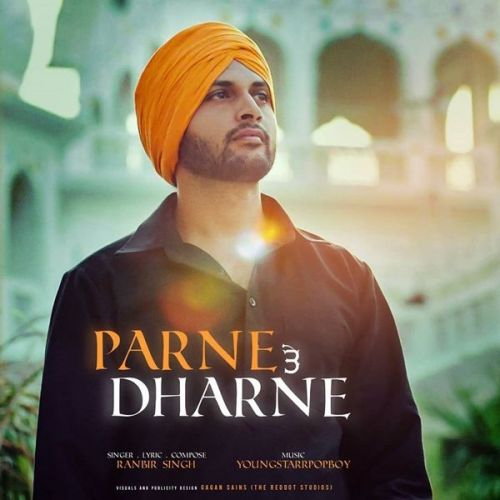 Parne Te Dharne Ranbir Singh mp3 song ringtone, Parne Te Dharne Ranbir Singh Ringtone Download - RiskyJatt.Com