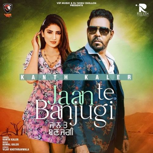 Jaan Te Banjugi Kanth Kaler mp3 song ringtone, Jaan Te Banjugi Kanth Kaler Ringtone Download - RiskyJatt.Com