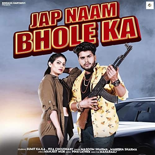 Jap Naam Bhole Ka Masoom Sharma mp3 song ringtone, Jap Naam Bhole Ka Masoom Sharma Ringtone Download - RiskyJatt.Com