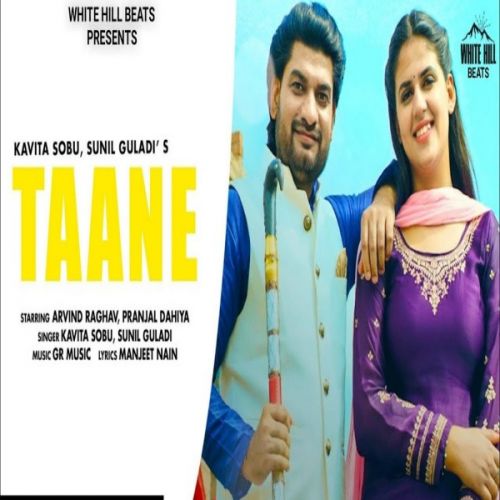 Taane Kavita Sobu, Pranjal Dahiya, Sunil Guladi mp3 song ringtone, Taane Kavita Sobu, Pranjal Dahiya, Sunil Guladi Ringtone Download - RiskyJatt.Com