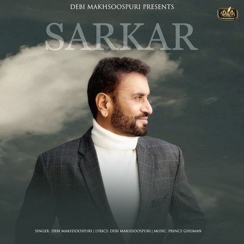 Sarkar Debi Makhsoospuri mp3 song ringtone, Sarkar Debi Makhsoospuri Ringtone Download - RiskyJatt.Com