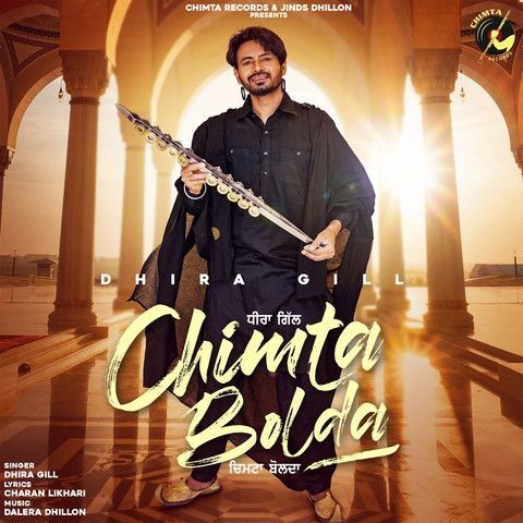 Chimta Bolda Dhira Gill mp3 song ringtone, Chimta Bolda Dhira Gill Ringtone Download - RiskyJatt.Com