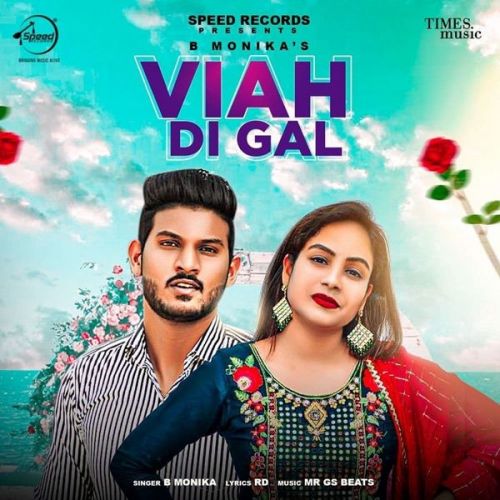 Viah Di Gal B Monika mp3 song ringtone, Viah Di Gal B Monika Ringtone Download - RiskyJatt.Com