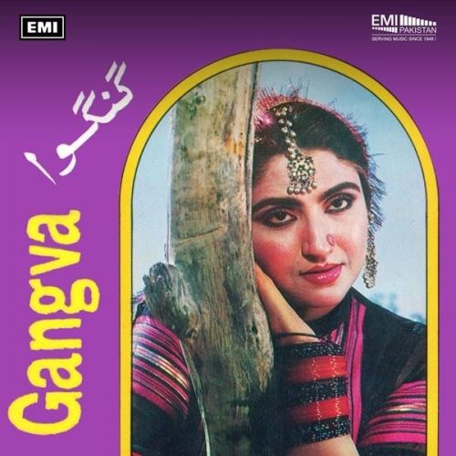 Gurrwi Wajdi Dhola Nahid Akhtar mp3 song ringtone, Gangva Nahid Akhtar Ringtone Download - RiskyJatt.Com