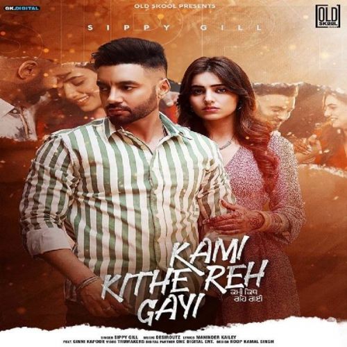 Kami Kithe Reh Gayi Sippy Gill mp3 song ringtone, Kami Kithe Reh Gayi Sippy Gill Ringtone Download - RiskyJatt.Com