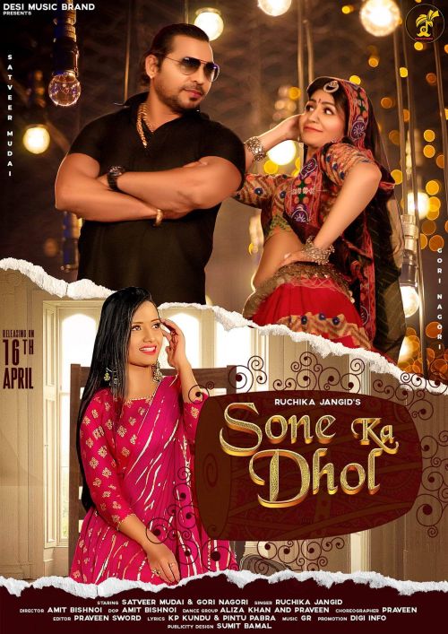 Sone Ka Dhol Ruchika Jangid mp3 song ringtone, Sone Ka Dhol Ruchika Jangid Ringtone Download - RiskyJatt.Com