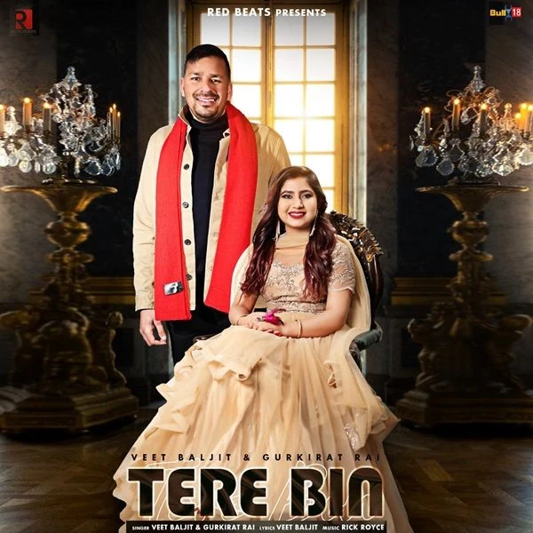Veet Baljit and Gurkirat Raj New Songs and Top 20 Albums