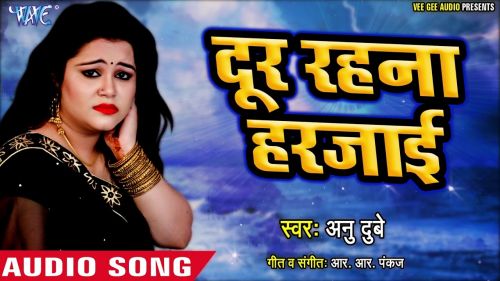 Dur Rahna Harjaie Anu Dubey mp3 song ringtone, Dur Rahna Harjaie Anu Dubey Ringtone Download - RiskyJatt.Com