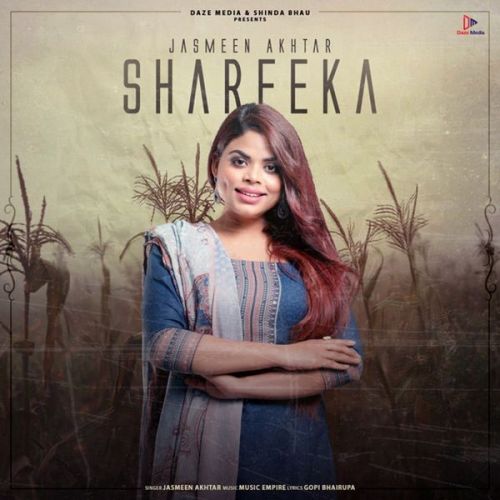 Shareeka Jasmeen Akhtar mp3 song ringtone, Shareeka Jasmeen Akhtar Ringtone Download - RiskyJatt.Com