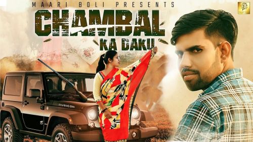 Chambal Ki Daaku Raj Mawar mp3 song ringtone, Chambal Ki Daaku Raj Mawar Ringtone Download - RiskyJatt.Com