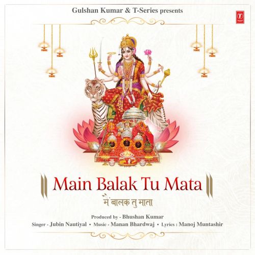 Main Balak Tu Mata Jubin Nautiyal mp3 song ringtone, Main Balak Tu Mata Jubin Nautiyal Ringtone Download - RiskyJatt.Com