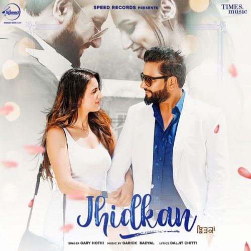 Jhidkan Gary Hothi mp3 song ringtone, Jhidkan Gary Hothi Ringtone Download - RiskyJatt.Com