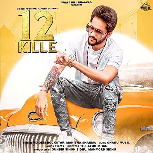 12 Kille Manisha Sharma, MD mp3 song ringtone, 12 Kille Manisha Sharma, MD Ringtone Download - RiskyJatt.Com