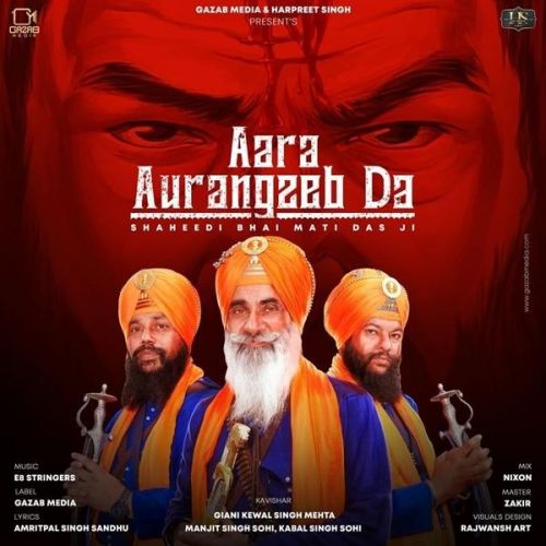 Aara Aurangzeb Da Manjit Singh Sohi, Kabal Singh Sohi mp3 song ringtone, Aara Aurangzeb Da Manjit Singh Sohi, Kabal Singh Sohi Ringtone Download - RiskyJatt.Com