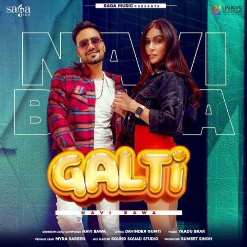 Galti Navi Bawa mp3 song ringtone, Galti Navi Bawa Ringtone Download - RiskyJatt.Com