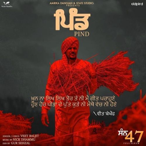 Pind Veet Baljit mp3 song ringtone, Pind Veet Baljit Ringtone Download - RiskyJatt.Com