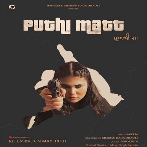 Puthi Matt Simiran Kaur Dhadli mp3 song ringtone, Puthi Matt Simiran Kaur Dhadli Ringtone Download - RiskyJatt.Com